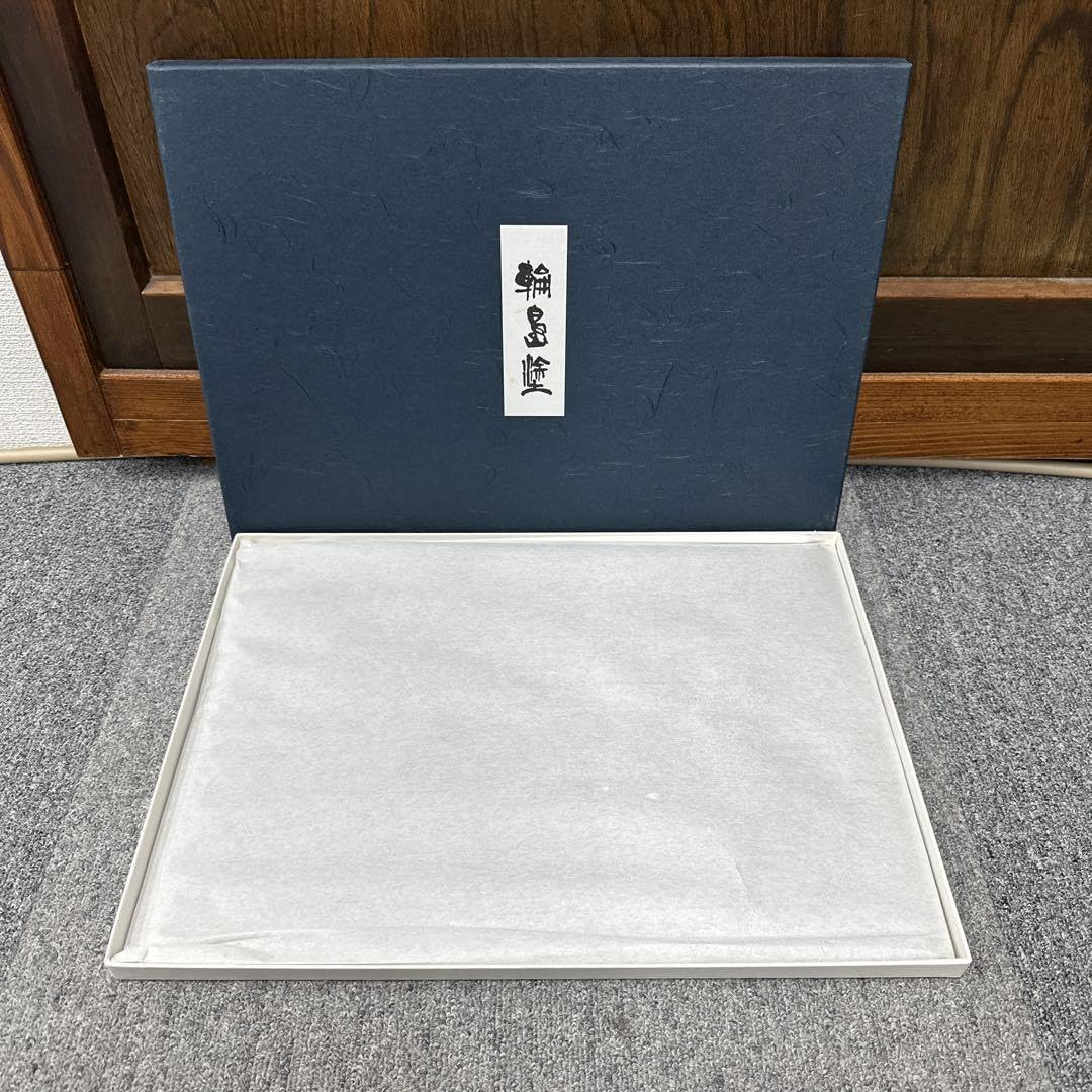 輪島塗　橋田勝博作　薄板三枚組＋杉角蛤板　美品　共箱　華道　送料込 輪島塗 橋田勝博作 薄板三枚組＋杉角蛤板 美品 共